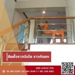 รับติดตั้งประตู หน้าต่าง กระจกอลูมิเนียม