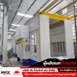 SUN PRODUCT CHEM CO., LTD.