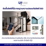 บริษัทติดตั้งลิฟต์ บันไดเลื่อน ที่มีมาตรฐานความปลอดภัย ISO - บริษัทติดตั้งลิฟท์โดยสาร กรุงเทพ - ดีทรัสส์