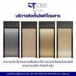 บริษัทติดตั้งลิฟท์โดยสาร กรุงเทพ - บริษัทติดตั้งลิฟท์โดยสาร กรุงเทพ - ดีทรัสส์