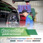 P.S. Autothai Limited Partnership