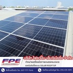 Flowpump-Engineering Company Limited