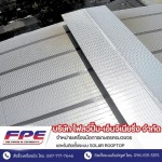 Flowpump-Engineering Company Limited