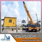 รถเครนปลวกแดง พร้อมคนขับ - เช่ารถเครนชลบุรี ระยอง ฉะเชิงเทรา -  ณิศา  เครน  เซอร์วิส
