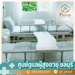 รับดูแลผู้ป่วย ชลบุรี - ศูนย์ดูแลผู้สูงอายุและผู้มีภาวะพึ่งพิง ชลบุรี