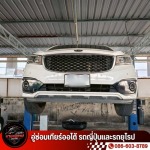 อู่ซ่อมเกียร์ cvt ใกล้ฉัน - อู่ซ่อมเกียร์ออโต้ รถญี่ปุ่นและรถยุโรป - ราชพฤกษ์ออโต้