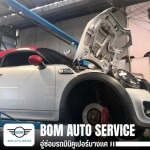 Mini car repair shop in Thonburi. - อู่ซ่อมรถมินิคูเปอร์บางแค