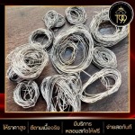 รับซื้อทอง เงิน นาค และเศษทองทุกชนิด - T99