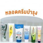 โรงงานผลิตบรรจุภัณฑ์พลาสติกและอลูมิเนียม - อลูแพค ครีเอทไฮควอลิตี้