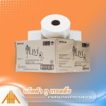 ขายส่งทิชชู่ม้วน - ขายส่งกระดาษทิชชู่และอุปกรณ์ทำความสะอาด - แอ็ตต้า ทู เทรดดิ้ง