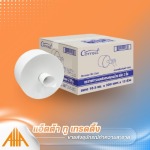 ขายส่งกระดาษทิชชู่และอุปกรณ์ทำความสะอาด - แอ็ตต้า ทู เทรดดิ้ง