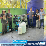 เครื่องกรองน้ำราคาถูก นนทบุรี - เบส วอเตอร์