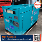 เช่าเครื่องปั่นไฟ - เอ็มบีพี แมชชีนเนอรี่