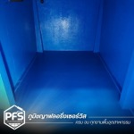 รับทำพื้น Exoxy PU สำหรับโรงงานอุตสาหกรรม