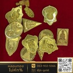 ร้านรับหลอมทอง กรุงเทพ - JK Gold กรุงเทพหลอมทอง