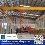 รับเหมาตอกเสาเข็ม โรงงาน - บริษัท ว่องไว ไพล์ลิ่ง จำกัด