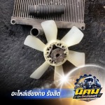 อะไหล่รถ10ล้อ รังสิต - อะไหล่รถบรรทุกเซียงกง - นิคมอะไหล่ยนต์