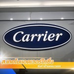 รับผลิตป้ายตัวอักษร พระประแดง สมุทรปราการ - ร้านป้าย พระประแดง - ส.เทคโนแอดเวอร์ไทซิ่ง