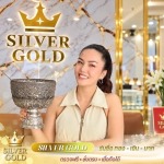รับซื้อทอง เงิน นาก ดอนเมือง กรุงเทพฯ - ซิลเวอร์โกลด์