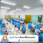 โรงงานหมูปิ้ง - โรงงานผลิตหมูปิ้ง ขายส่งหมูปิ้ง - หมูปิ้งนมสด ป้าต้อย