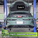 รับซ่อมเบรค ช่วงล่างรถEV - อู่ซ่อมรถไฟฟ้า EV กรุงเทพ - บ้านอู่ EV