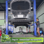 รถไฟฟ้าเสียซ่อมที่ไหน - อู่ซ่อมรถไฟฟ้า EV กรุงเทพ - บ้านอู่ EV