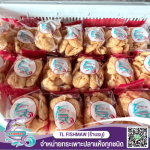 TL Fish Maw Co., Ltd.
