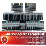Aluminum and Glass Shop, Samut Prakan – Siam T.C.K. Aluminum