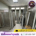 รับซื้อของเก่าทุกชนิด คลองหนึ่ง ปทุมธานี - แจ๊กกี้รีไซเคิล