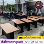 รับซื้ออุปกรณ์สำนักงานเก่า - รับซื้อของเก่าทุกชนด คลองหนึ่ง ปทุมธานี - แจ็กกี้รีไซเคิล