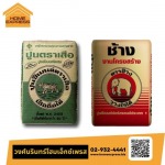 ร้านขายปูนใกล้ฉัน - ร้านวัสดุก่อสร้าง กรุงเทพ - วงศ์นรินทร์โฮมเอ็กซ์เพลส
