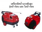 เครื่องฉีดน้ำ รุ่นน้ำร้อน และไอน้ำร้อน - เครื่องดูดฝุ่น อุตสาหกรรมโรงงาน - เคลนโก้