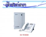 กล้องวงจรปิด - M.C. Advance Telecom Service Part., Ltd.