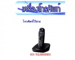 ตู้โทรศัพท์สาขา / PABX - รับติดตั้งกล้องวงจรปิด โคราช - เอ็ม.ซี.แอดวานซ์