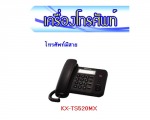 เครื่องใช้สำนักงานอื่น ๆ อีกมากมาย - รับติดตั้งกล้องวงจรปิด โคราช - เอ็ม.ซี.แอดวานซ์