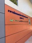 ป้ายแกะสลักcnc หาดใหญ่ - ป้ายโฆษณา หาดใหญ่ กรช่างไซน์