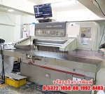  งานพิมพ์ CAD เชียงใหม่ - Jarus Business Printing Part., Ltd.