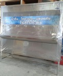 รถเข็นโรงแรมสแตนเลส เชียงใหม่ - เครื่องครัวสแตนเลส และผลิตภัณฑ์สแตนเลส เชียงใหม่