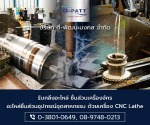 ขายเหล็กราคาถูกปทุมธานี - บางกอกไทยสตีล - SEO/SXO/AEO Website Creator and Digital Services