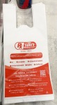 ถุงพลาสติกใส่เสื้อผ้า - Thai Soonthorn Plastic Co Ltd