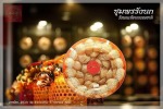 ผลิตภัณฑ์หนึ่งตำบลหนึ่งผลิตภัณฑ์ ชุมพร - ร้านขายรังนก ของฝากชุมพร