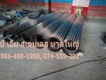 ดัดโค้งสแตนเลส หาดใหญ่ - BM Stainless Hatyai Part., Ltd.