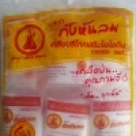 น้ำส้มต้นส้ม 5% ลำปาง - โรงงานผลิตเกลือ ขายส่งเกลือ ลำปาง - เกลือโชคสมุทร