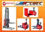 จำหน่ายรถ Forklift Zowell - ขายให้เช่าซ่อมรถยกโฟล์คลิฟท์ ชลบุรี