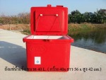 ถังน้ำแข็ง ถังแช่น้ำแข็ง ขนาด 80 ลิตร - Safe Icebucket Jitfiberglass