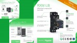 Slide4 - Peony Enterprise Co., Ltd.