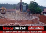 รถเจาะภูเก็ต - เช่าเครื่องจักรก่อสร้าง ภูเก็ต โสภณเซอร์วิส