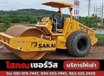 เช่าแม็คโครรายวันภาคใต้ - เช่าเครื่องจักรก่อสร้าง ภูเก็ต โสภณเซอร์วิส