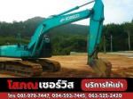 รถหกล้อดั้ม-ให้เช่า-ภูเก็ต - เช่าเครื่องจักรก่อสร้าง ภูเก็ต โสภณเซอร์วิส