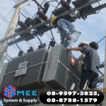 รับเหมาติดตั้งระบบไฟฟ้าส่องสว่าง สงขลา - M E E System And Supply Part., Ltd.